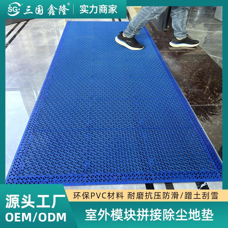 浴室防滑垫卫生间阳台拼接隔水垫镂空PVC厨房厕所洗手间家用定制