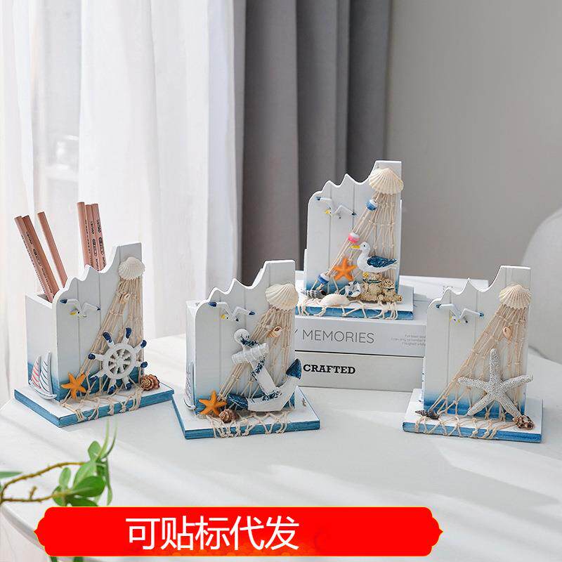地中海风格创意笔筒收纳盒海洋风家居木质办公桌面装饰品摆件礼物