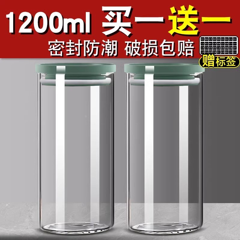 奶油风调料罐厨房家用高端盐罐调料盒密封防潮佐料盒调味瓶罐定制