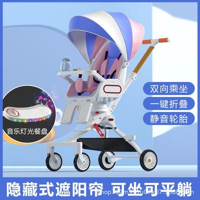 婴儿推车轻便式一键折叠