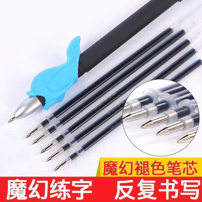 描字无痕消字可复写褪色笔芯成人儿童凹槽练字帖消失凹槽练字神器