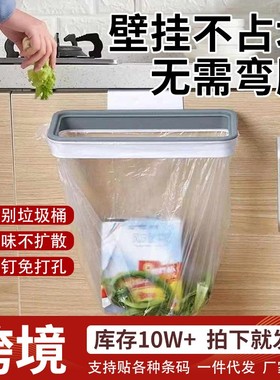 垃圾袋挂架Attach-A-Tr柜门挂式厨房垃圾袋架支持验厂定制