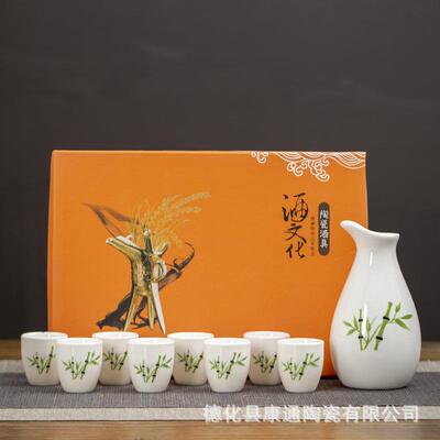 一壶8杯复古陶瓷酒具套装 白酒酒壶酒杯分酒器酒厂电商赠品logo