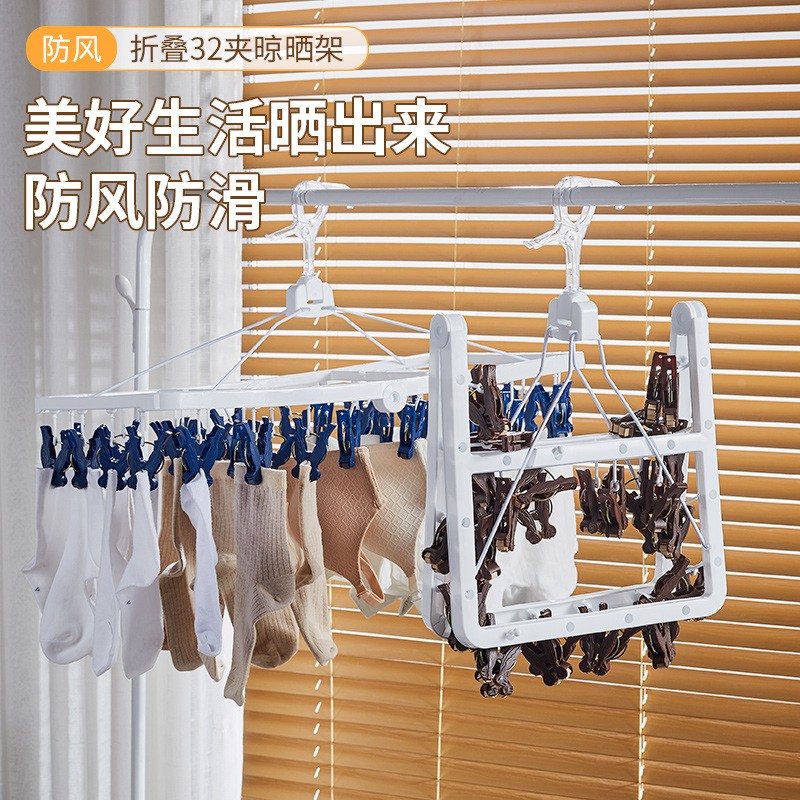 塑料袜子晾衣架 晒袜子神器32夹秒收袜子夹 防风可折叠袜子晾定制