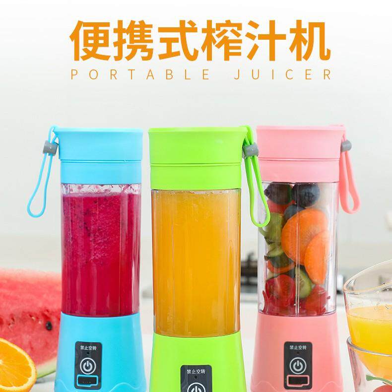 电动果汁杯家用小型学生榨汁机便携充电式迷你料理辅食豆浆搅拌机