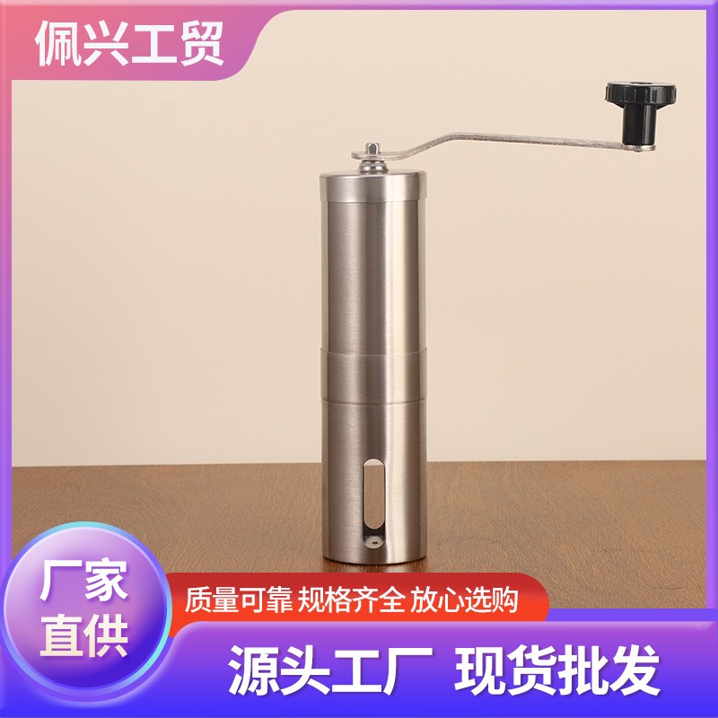不锈钢手动咖啡豆研磨机手冲款手摇现磨豆机小巧便携迷你可水定制