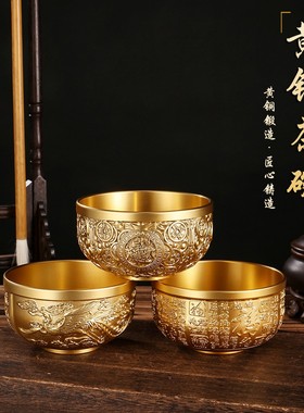 金钱茶碗浮雕龙凤百福供水碗家居餐厅桌面摆件金属工艺品定制