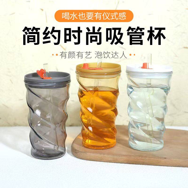 ins风玻璃水杯竹节杯创意吸管杯高颜值带盖子便携防烫双饮咖啡杯