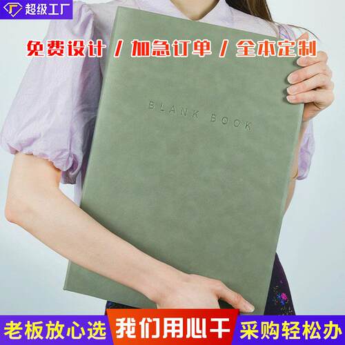8开A3笔记本记事本空白内页素描368张加厚美术本画画本日韩风
