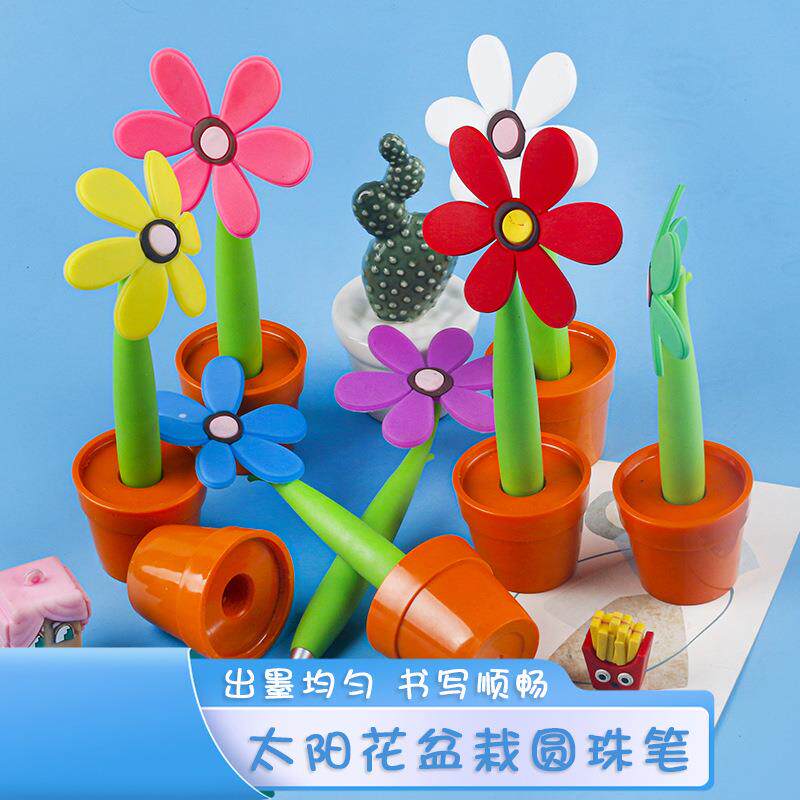 创意可爱逼真卡通植物太阳花盆栽圆珠笔写字笔向日葵圆珠笔
