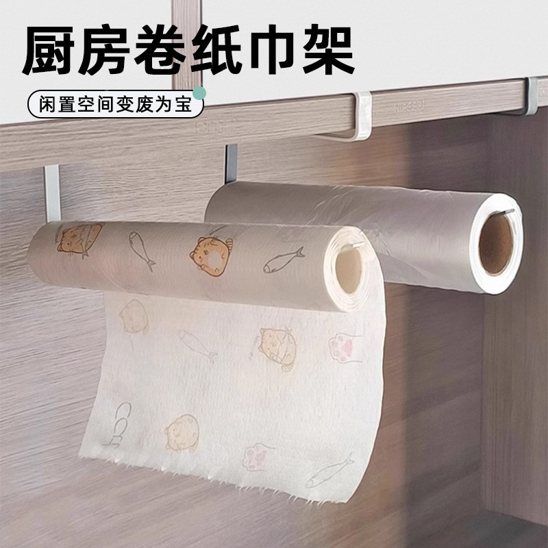 免打孔厨房纸巾架橱柜下挂卷纸架置物架专用纸吸油保鲜膜收纳定制