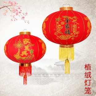 全红灯笼植绒欢度佳节灯笼喜字植绒灯笼春节大门口全家福灯笼定制
