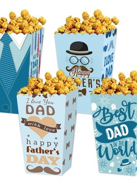 父亲节装饰Father's Day主题爆米花零食环保纸盒节日派对用品定制