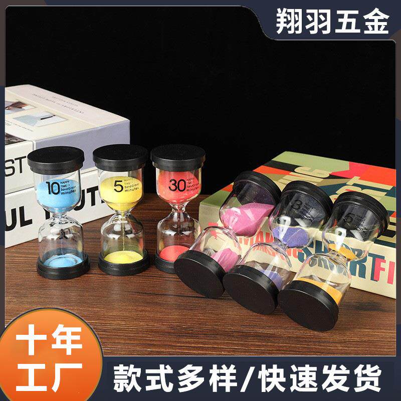 logo儿童刷牙计时器三分钟沙漏 定时器1分钟创意计时器沙漏儿童