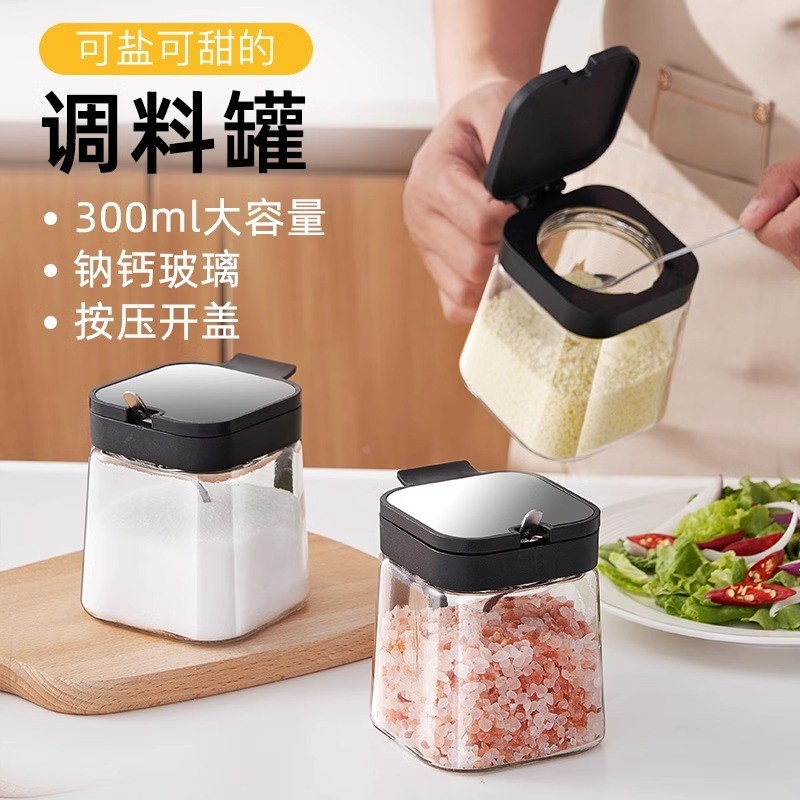 玻璃调料罐方形调味盒家用厨房收纳罐味精盐瓶调味料瓶调料勺定制