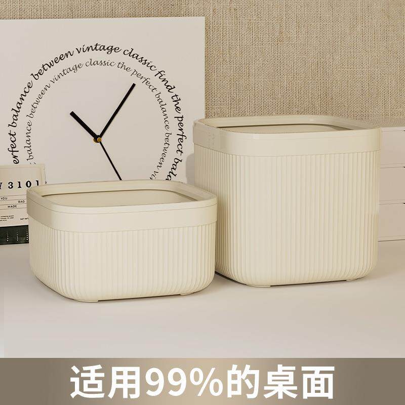 桌面垃圾桶可爱小号迷你2026新款家用宿舍客厅办公室桶高颜值