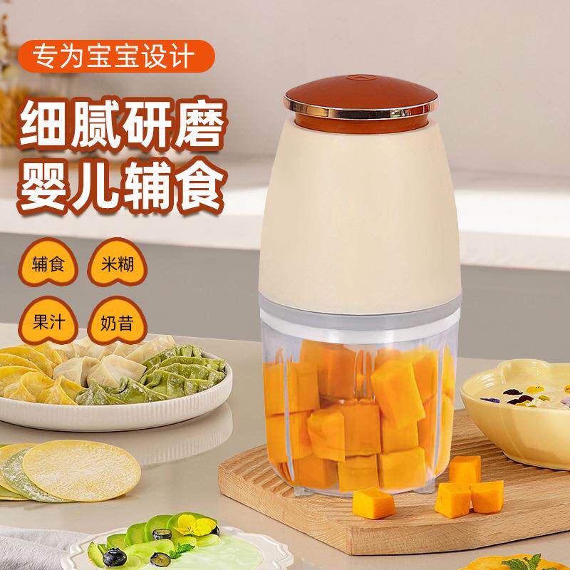 家家美婴儿辅食机家用迷你料理机双层刀片果蔬打泥机网红