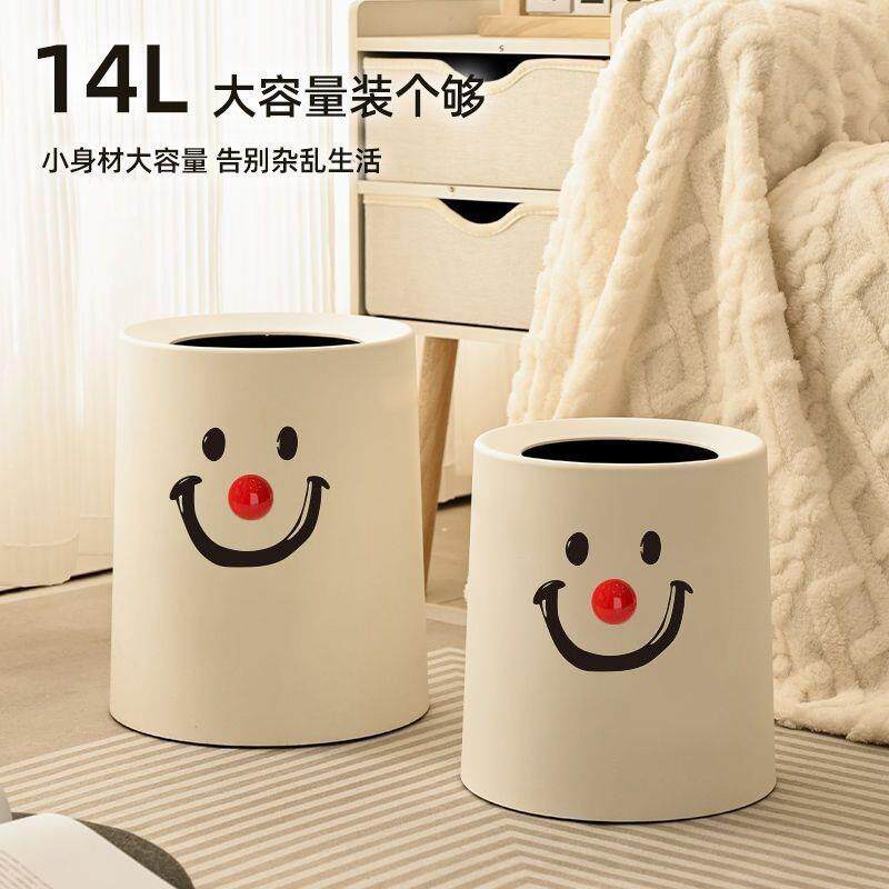 垃圾桶家用高级感客厅卫生间高颜值奶油ins风无盖压圈垃圾桶