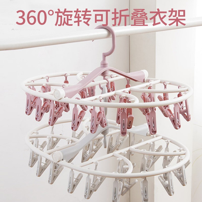 袜子晾衣架家用内衣裤晾晒夹学生宿舍婴儿多功能旋转折叠晒衣定制