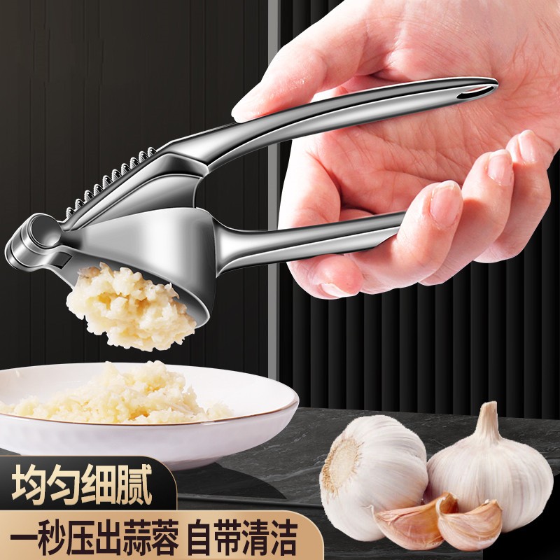 外贸锌合金按压式蒜泥器多功能家用捣蒜器厨房搅蒜蓉工具压蒜定制