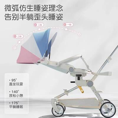遛娃神器可躺坐轻便折叠