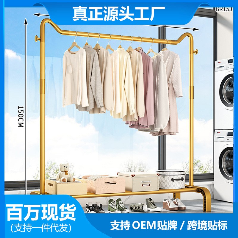 猫耳新款卧室简易阳台挂衣架凉衣架子衣帽架晾衣架落地室内晒定制