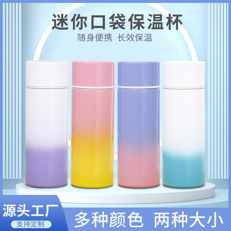 创意新款不锈钢日式口袋杯创意小巧迷你水杯可爱便携学生杯子