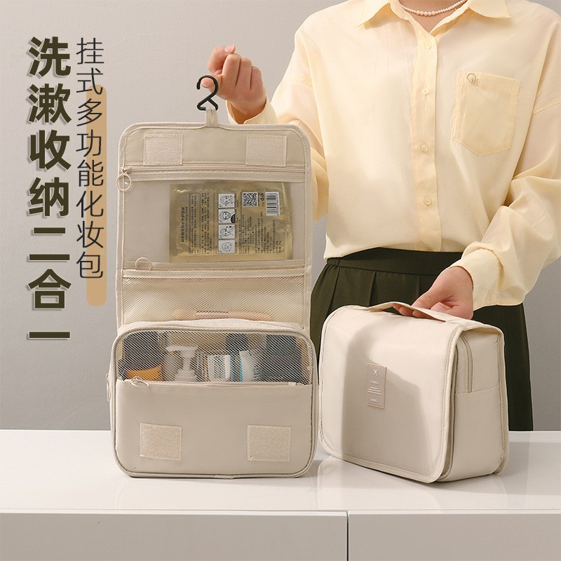 新款挂式洗漱化妆包便携大容量洗漱包折叠旅行便捷化妆品收纳定制