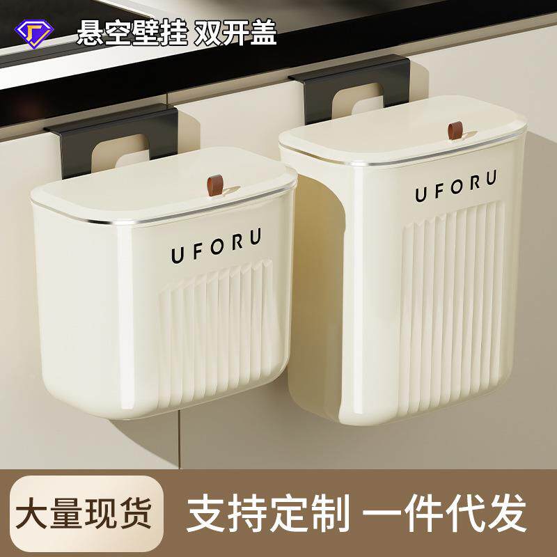 厨房垃圾桶家用高颜值壁挂式大容量客厅卫生间厕所带盖夹缝垃圾桶