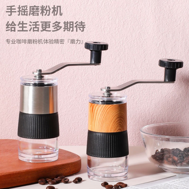 热采不锈钢手摇咖啡机办公粗细可调手动磨豆器便携研磨器定制