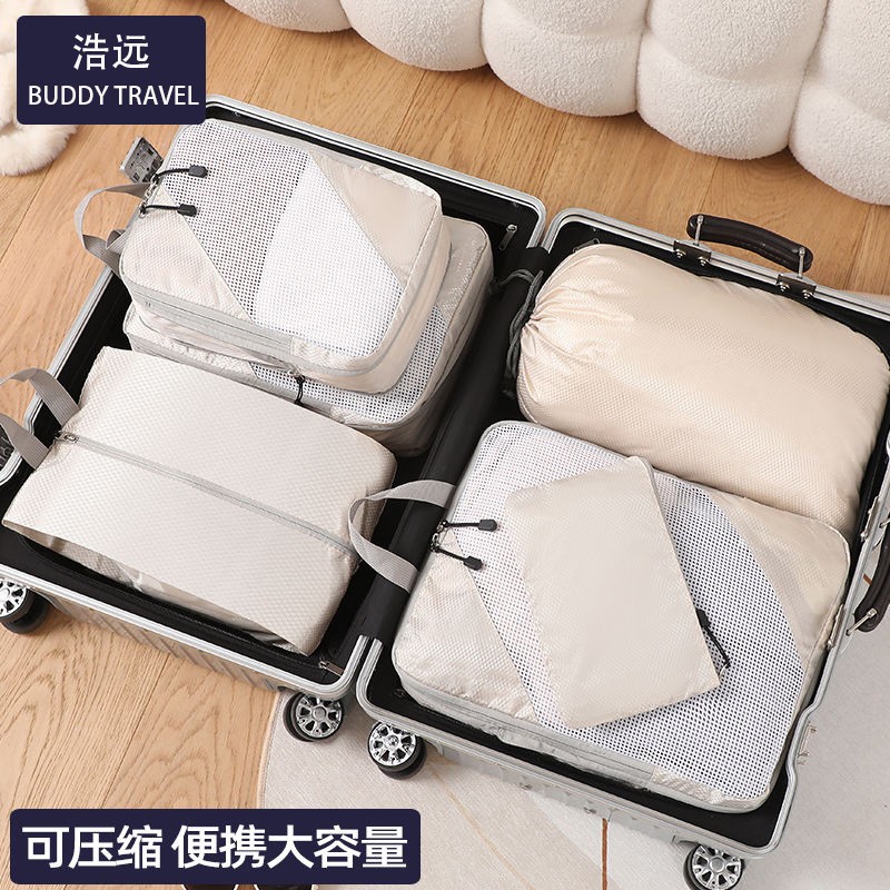 压缩旅行收纳袋套装手提便携式尼龙旅行包衣服整理收纳包定制