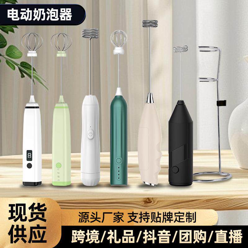 打奶泡器蛋清打发器宿舍家用电动充电式奶泡器咖啡牛奶搅拌奶泡器
