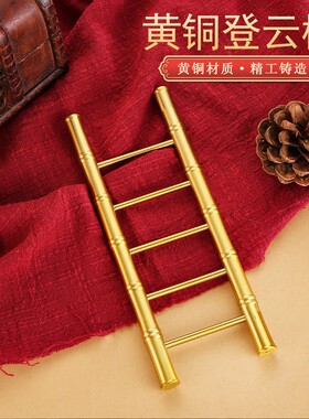 新款竹节梯子升乔迁开业节节高摆件办公室客厅礼品定制