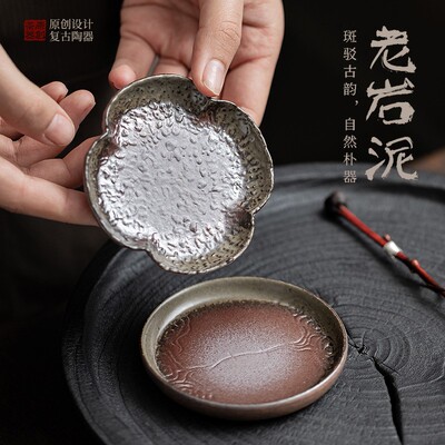 老岩泥四叶草杯垫手工复古小号杯托隔热垫杯碟陶瓷功夫茶具零定制