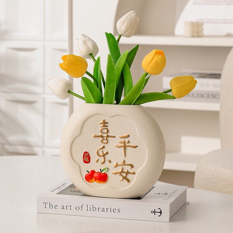 创意平安喜乐花瓶摆件入门玄关客厅电视机柜家居装饰品高级感定制
