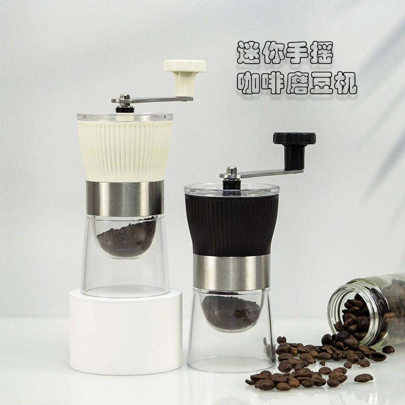 手摇咖啡磨豆机咖啡机咖啡研磨器磨豆机咖啡豆碾磨轻定制logo定制