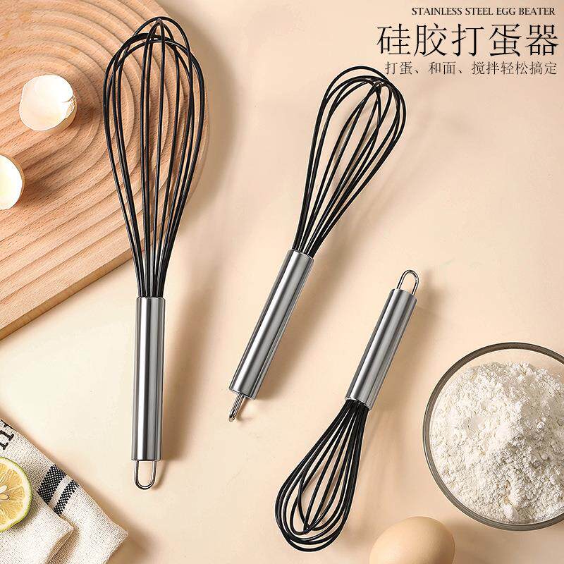 手动硅胶打蛋器 家用奶油打鸡蛋搅拌器蛋清小型打发器烘焙和面棒