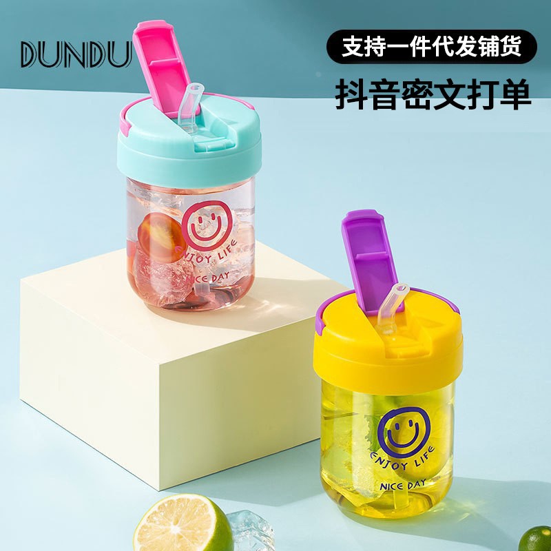 迷你夏季吨吨杯儿童水杯便携吸管杯印制广告玻璃杯活动礼品杯定制