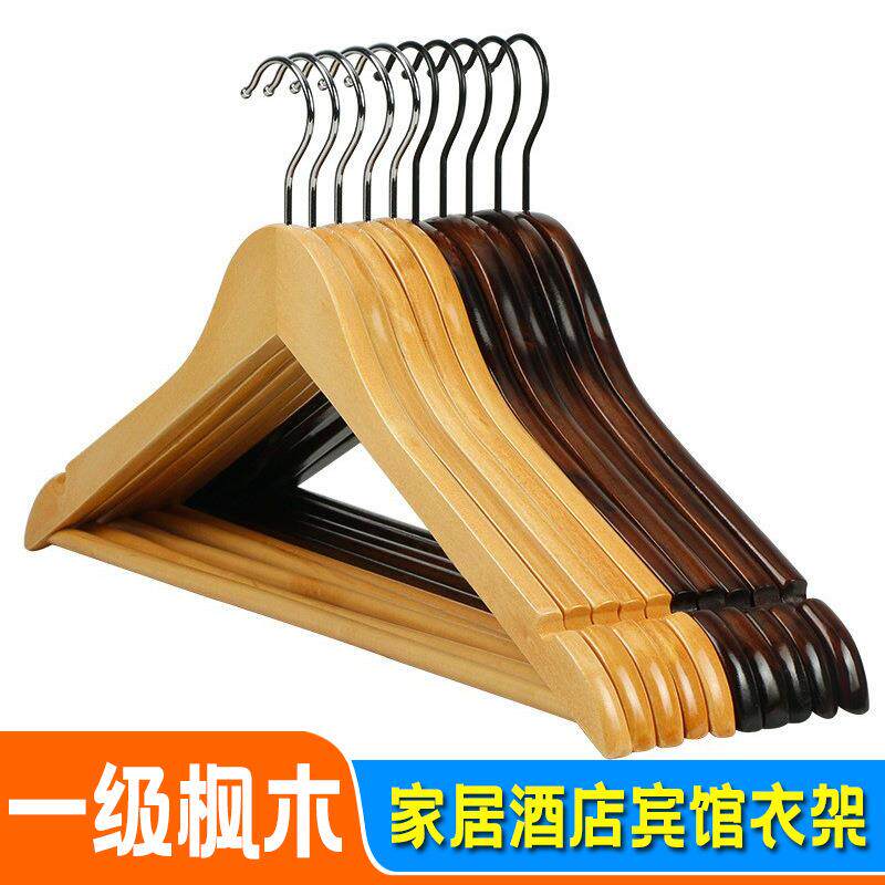 枫木实木衣架衣服挂木头成人衣撑木质无痕防滑衣挂晾衣架防滑衣架