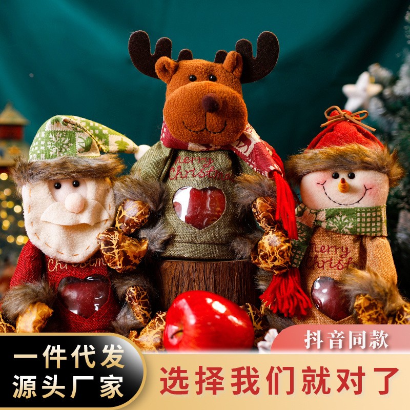 圣诞节袋圣诞老人礼物袋平安夜包装盒子幼儿园糖果袋礼品袋定制