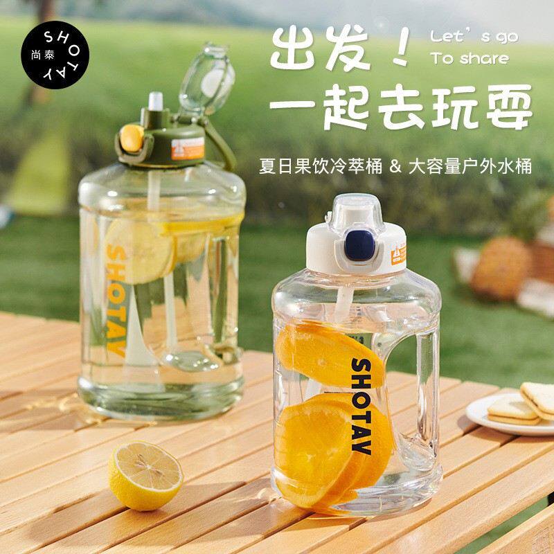 大容量健身运动塑料杯男女生吨吨便携塑料桶个性户外随身吸管水杯