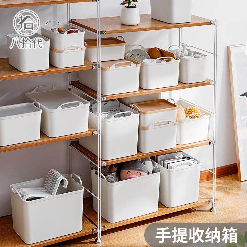 手提收纳箱塑料小号有盖装书零食箱子收集衣物玩具储物收纳盒衣柜