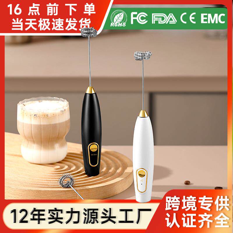 轻奢迷你手持电动奶泡器咖啡搅拌器牛奶打发器充电打蛋器便携牛奶