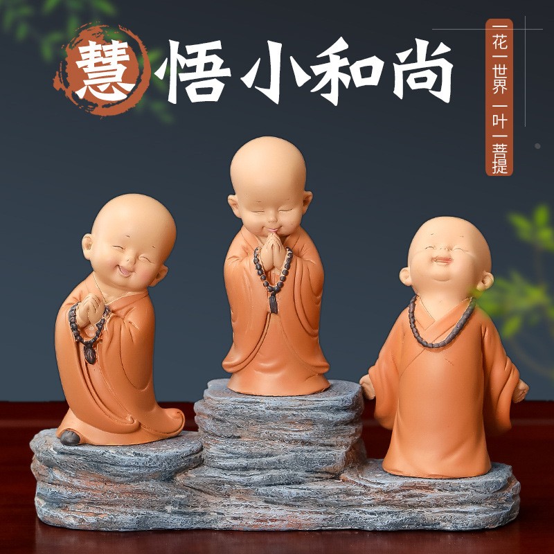 创意中式家居好物禅意小和尚树脂摆件玄关书柜乔迁之喜家居装定制