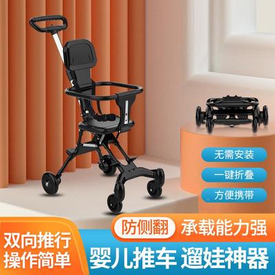 儿童溜娃轻便折叠婴推车
