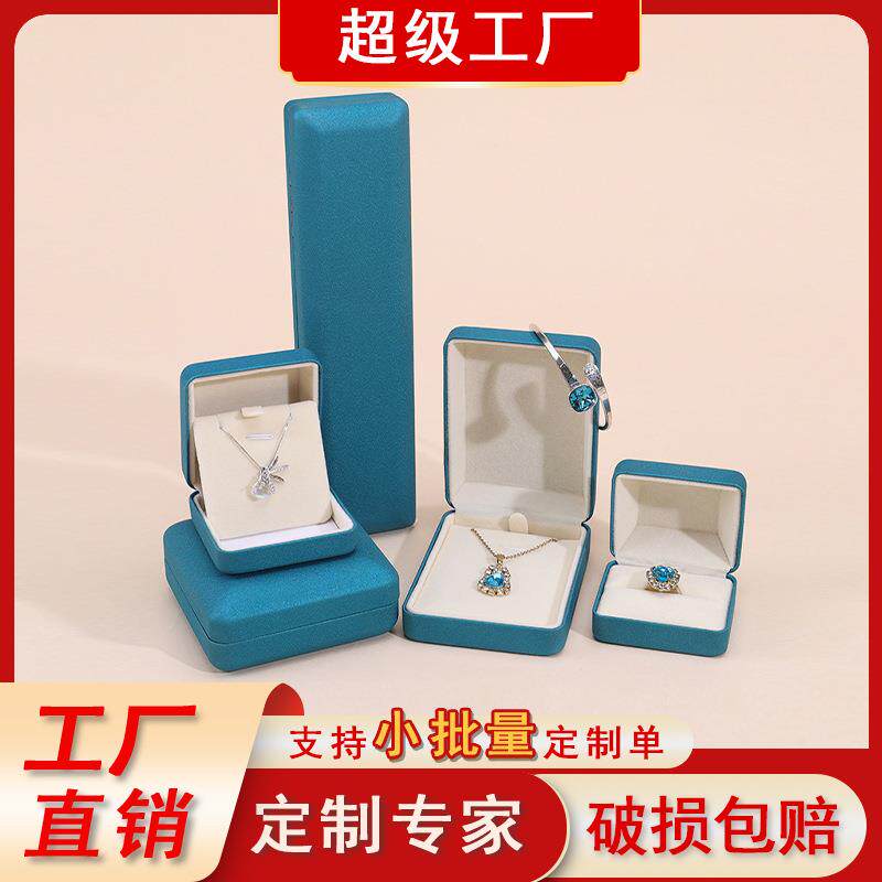 丝绒首饰盒珠宝戒指盒手镯项链盒时尚高级感首饰包装盒子