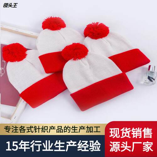 毛球帽现货圣诞帽子红色毛球针织帽 女万圣节拼色毛线帽小便帽