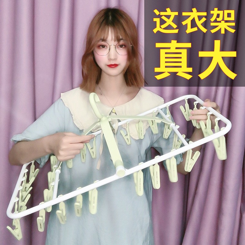 哇佳 直销防风塑料折叠衣架儿童内衣袜子晾晒架 塑料衣架定制