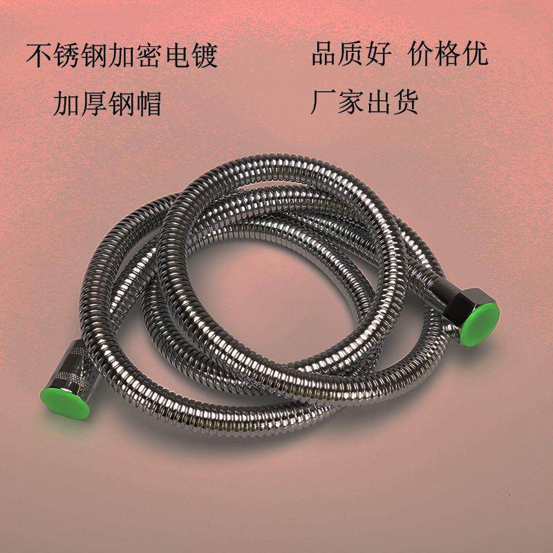 5米不锈钢双扣淋浴软管电镀加密花洒软管防爆喷头管
