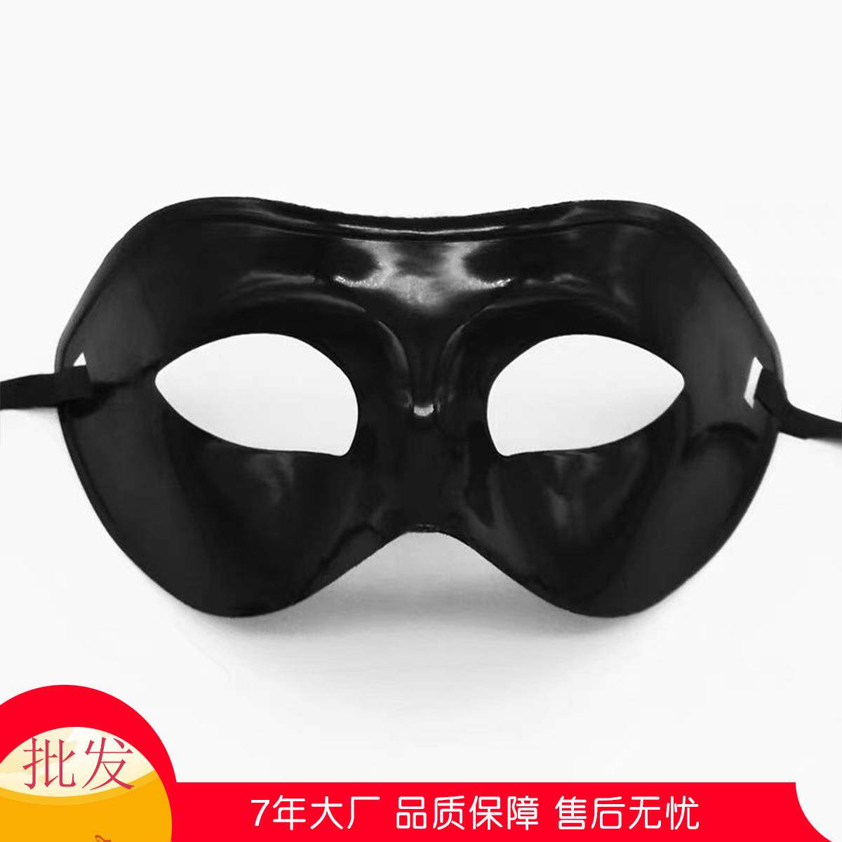 万圣节圣诞节化妆舞会派对儿童成人喷漆平头塑料面具角色扮演定制